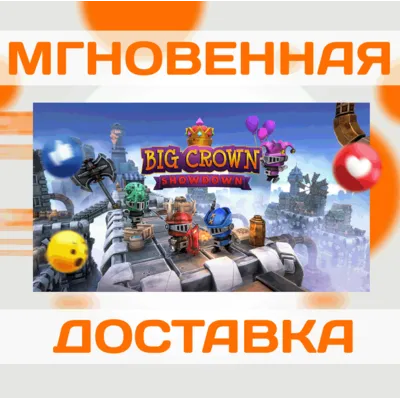 BIG CROWN SHOWDOWN\Steam\Весь Мир\Key - irongamers.ru
