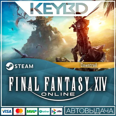 FINAL FANTASY XIV: Dawntrail - Standard Edition АВТО - irongamers.ru
