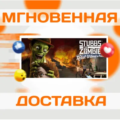 Stubbs the Zombie in Rebel Without a Pulse\Steam\Key - irongamers.ru
