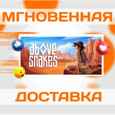 ABOVE SNAKES STEAM ВЕСЬ МИР + РФ КЛЮЧ - irongamers.ru