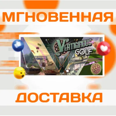 Vertiginous Golf\Steam\Весь Мир + РФ\Ключ - irongamers.ru