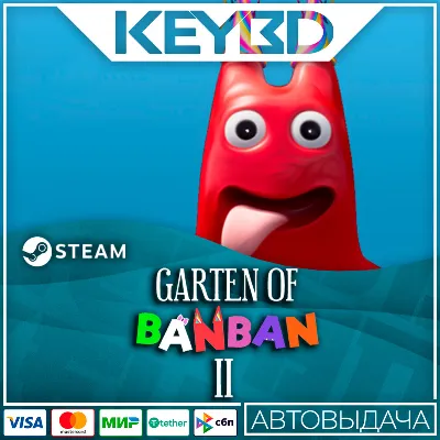 Garten of Banban 2 Steam GIft АВТО 0% Карты - irongamers.ru