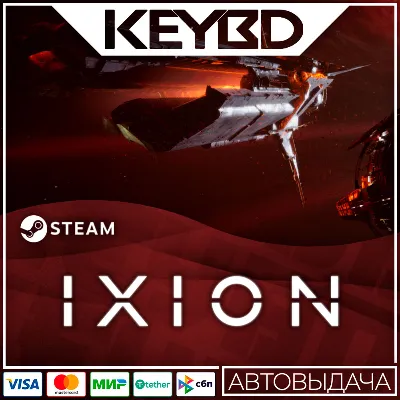 IXION · Steam Gift АВТО 0% Карты - irongamers.ru
