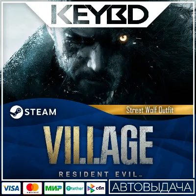 Resident Evil Village - Street Wolf Outfit DLC АВТО - irongamers.ru