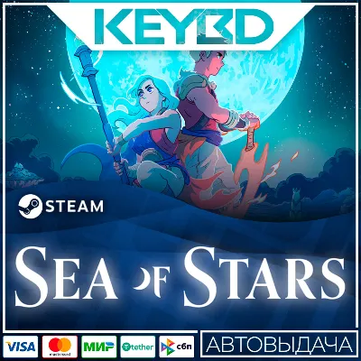 Sea of Stars · Steam Gift АВТО 0% Карты - irongamers.ru