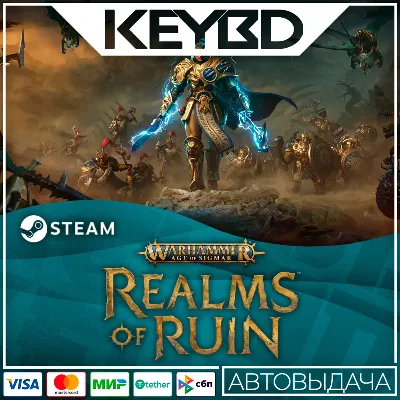 Warhammer Age of Sigmar: Realms of Ruin +ВЫБОР РЕГИОНА · STEAM RU · АВТО - irongamers.ru
