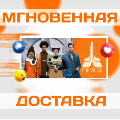 The Anacrusis\Steam\Весь Мир + РФ\Ключ - irongamers.ru