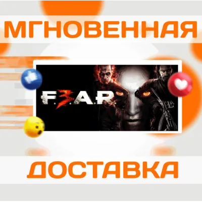F.E.A.R. 3\Steam\Весь Мир + РФ\Ключ - irongamers.ru