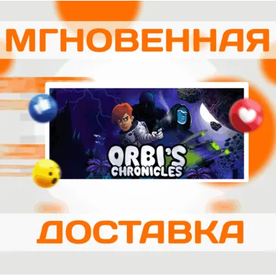 Orbi&acute;s chronicles\Steam\Весь Мир + РФ\Ключ - irongamers.ru