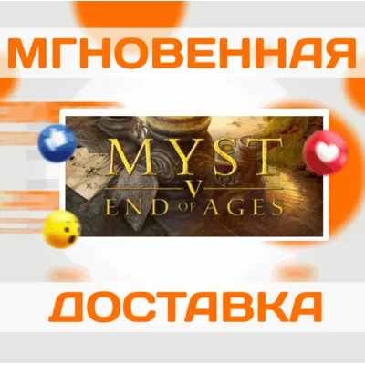 Myst V: End of Ages\Steam\Весь Мир + РФ\Ключ - irongamers.ru