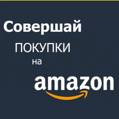 ⭐ AMAZON 1-800 USD US Подарочная карта Амазон США - irongamers.ru
