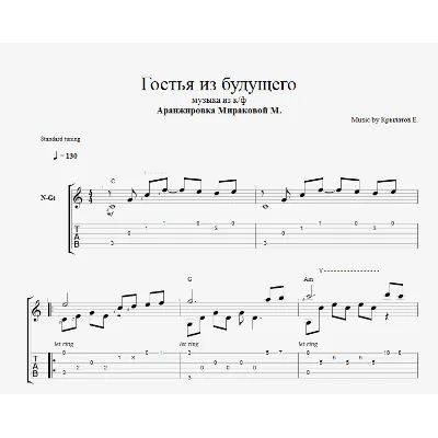 из х/ф Гостья из будущего (Полет на флипе) - irongamers.ru