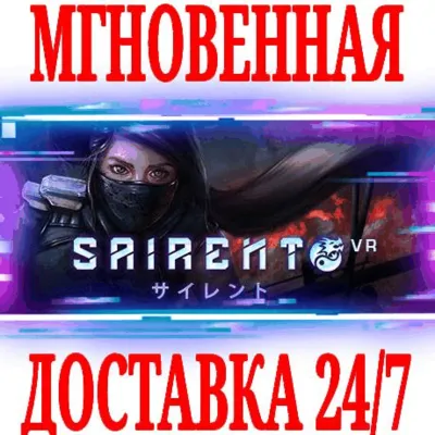 Sairento VR ⭐Steam\РФ+Весь Мир\Key⭐ + Бонус - irongamers.ru