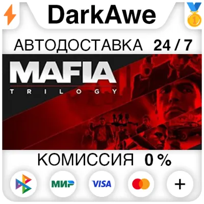 Mafia Trilogy STEAM•RU АВТОДОСТАВКА 0% - irongamers.ru