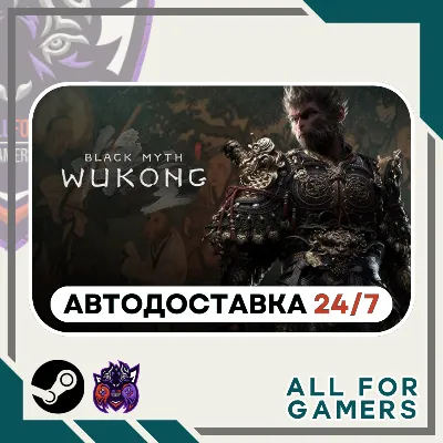 Black Myth: Wukong Steam GIFT ⭐Авто⭐ RU +Подарок - irongamers.ru