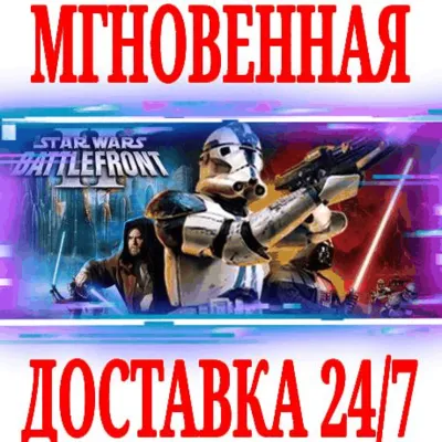 Star Wars Battlefront II (Classic, 2005) STEAM КЛЮЧ - irongamers.ru