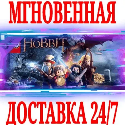 LEGO The Hobbit Side Quest Character Pack ⭐Steam\Key⭐ - irongamers.ru