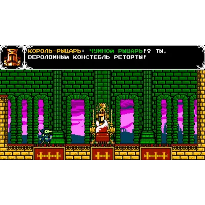 Shovel Knight: Treasure Trove | АВТОДОСТАВКА RU Gift - irongamers.ru