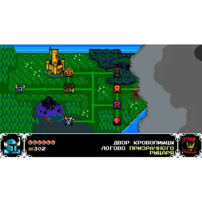 Shovel Knight: Treasure Trove | АВТОДОСТАВКА RU Gift - irongamers.ru