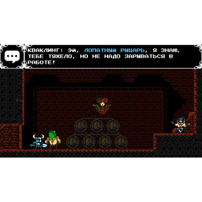 Shovel Knight: Treasure Trove | АВТОДОСТАВКА RU Gift - irongamers.ru