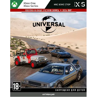 Forza Horizon 5: Universal Icons Car Pack (XBOX) - irongamers.ru