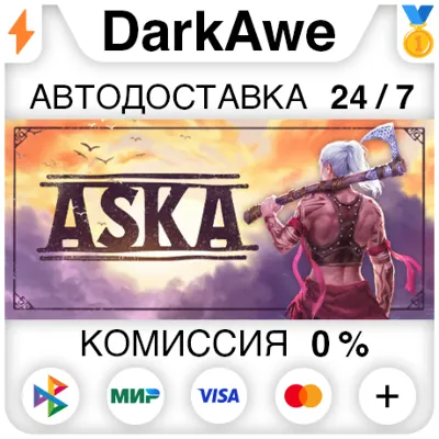 ASKA STEAM•RU АВТОДОСТАВКА 0% - irongamers.ru