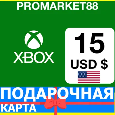 ⭐ XBOX КАРТА ОПЛАТЫ 15 USD США US USA $ КОДЫ - irongamers.ru