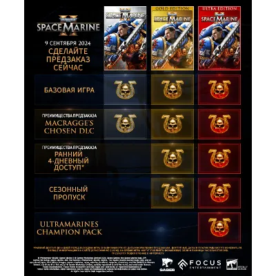 Warhammer 40000 Space Marine 2. 1-Year Anniversary Edition | LOGIN:PASS | OFFLINE - irongamers.ru