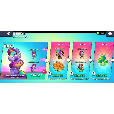 ⭐BRAWL STARS | BRAWL PASS/PLUS | ГЕМЫ | PRO PASS⭐ - irongamers.ru