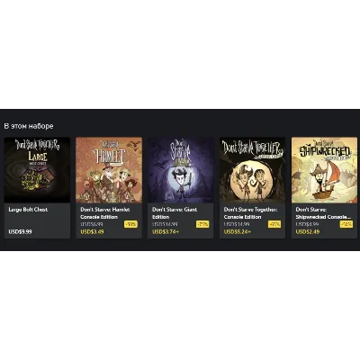 ⭐Don&acute;t Starve Mega Pack 2020 XBOX⭐Куплю Вам⭐ - irongamers.ru