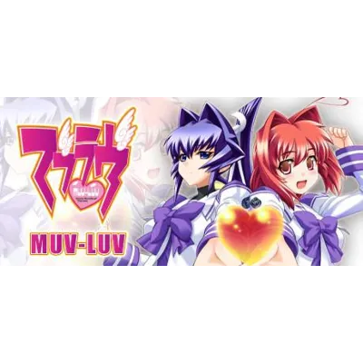 Muv-Luv MEGAVERSE (9 в 1) STEAM КЛЮЧ РФ+ВЕСЬ МИР + - irongamers.ru
