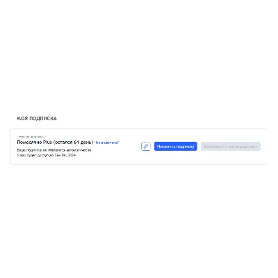 TradingView PLUS Оригинал 60 дней АНТИБАН - irongamers.ru