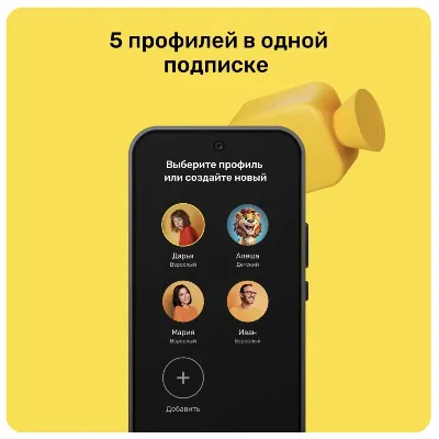 Онлайн - кинотеатр PREMIER 12 месяцев промокод - irongamers.ru