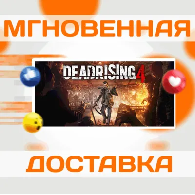 DEAD RISING 4\ STEAM\ ВЕСЬ МИР + РФ\ КЛЮЧ - irongamers.ru