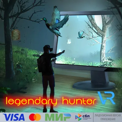 Legendary Hunter VR for Pico VR - irongamers.ru