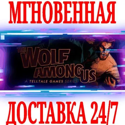 The Wolf Among Us ⭐Steam\РФ+СНГ\Key⭐ + Бонус - irongamers.ru