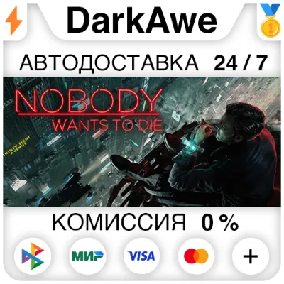 Nobody Wants to Die +ВЫБОР РЕГИОНА STEAM АВТО 0% - irongamers.ru