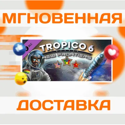TROPICO 6 NEW FRONTIERS DLC \ STEAM \ВЕСЬ МИР + РФ\КЛЮЧ - irongamers.ru
