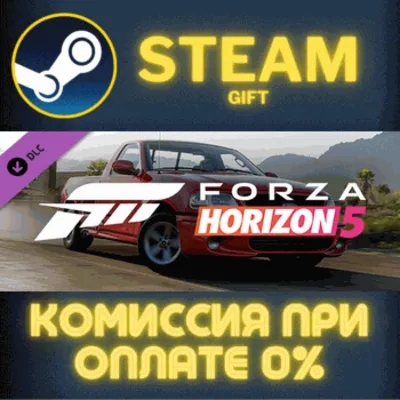 Forza Horizon 5 2003 Ford Lightning СТИМ ПК ГИФТ STEAM - irongamers.ru