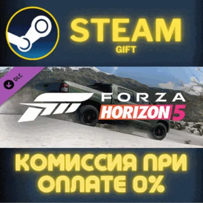 Forza Horizon 5 2020 Toyota Tundra TRD СТИМ ПК ГИФТ - irongamers.ru