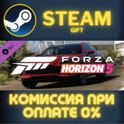 Forza Horizon 5 2021 Aston Martin DBX СТИМ ПК ГИФТ - irongamers.ru