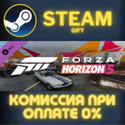 Forza Horizon 5 Acceleration Car Pack СТИМ ПК ГИФТ - irongamers.ru