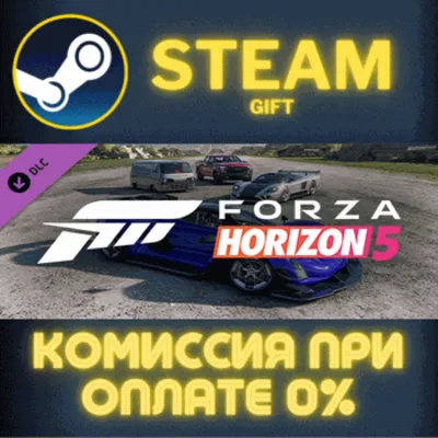 Forza Horizon 5 American Automotive Car Pack СТИМ ПК - irongamers.ru