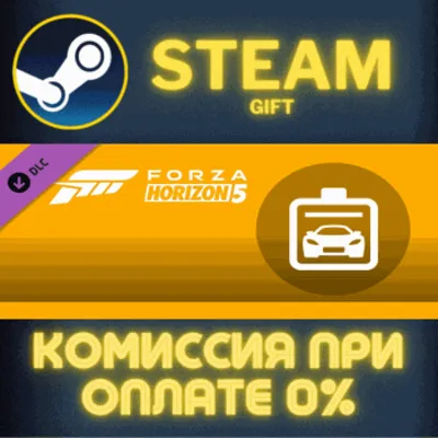 Forza Horizon 5 Car Pass СТИМ ПК ГИФТ АВТОДОСТАВКА - irongamers.ru