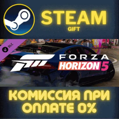Forza Horizon 5 European Automotive Car Pack СТИМ ПК - irongamers.ru