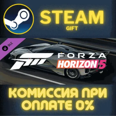 Forza Horizon 5 Ferrari 2018 FXX-K Evo СТИМ ПК ГИФТ - irongamers.ru