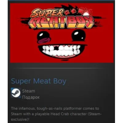 Super Meat Boy STEAM GIFT Россия + МИР + ВСЕ СТРАНЫ - irongamers.ru