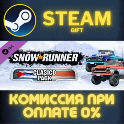 SnowRunner - Clasico Pack Steam Gift СТИМ ГИФТ ПК АВТОДОСТАВКА ПОДАРОК DLC - irongamers.ru