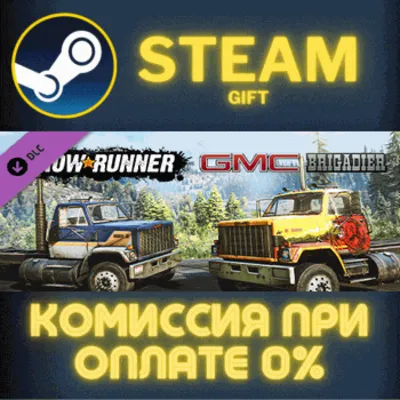 SnowRunner - GMC Brigadier Steam Gift СТИМ ГИФТ ПК АВТОДОСТАВКА ПОДАРОК DLC - irongamers.ru