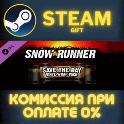 SnowRunner - Save the Day Vinyl Wrap Pack Steam Gift СТИМ ГИФТ ПК АВТОДОСТАВКА DLC - irongamers.ru